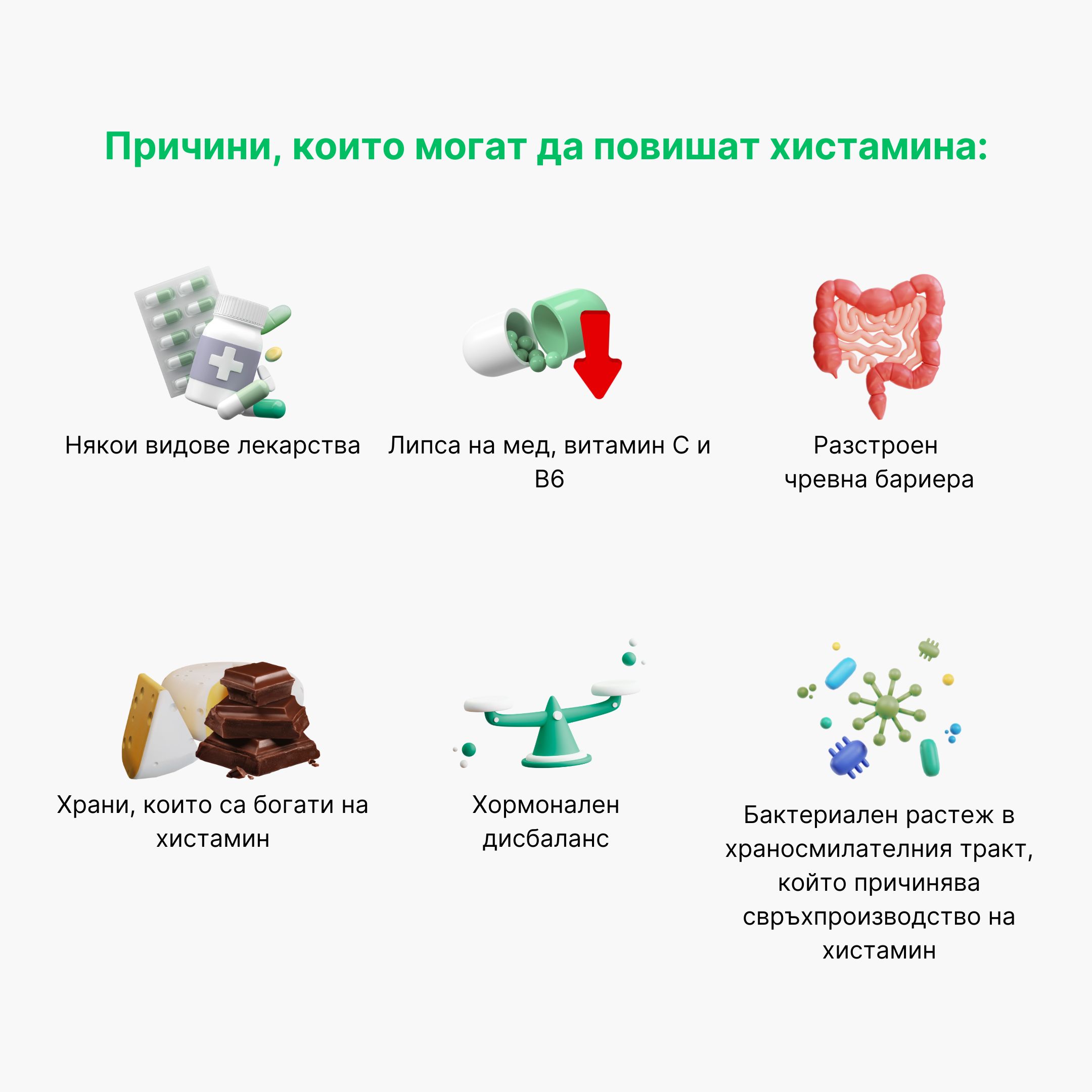 (Bulharština) (kopie)